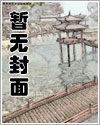那个omega是个绝世