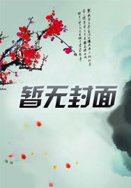 房车环游新疆的女孩