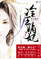 冷王狂宠:嫡女医妃